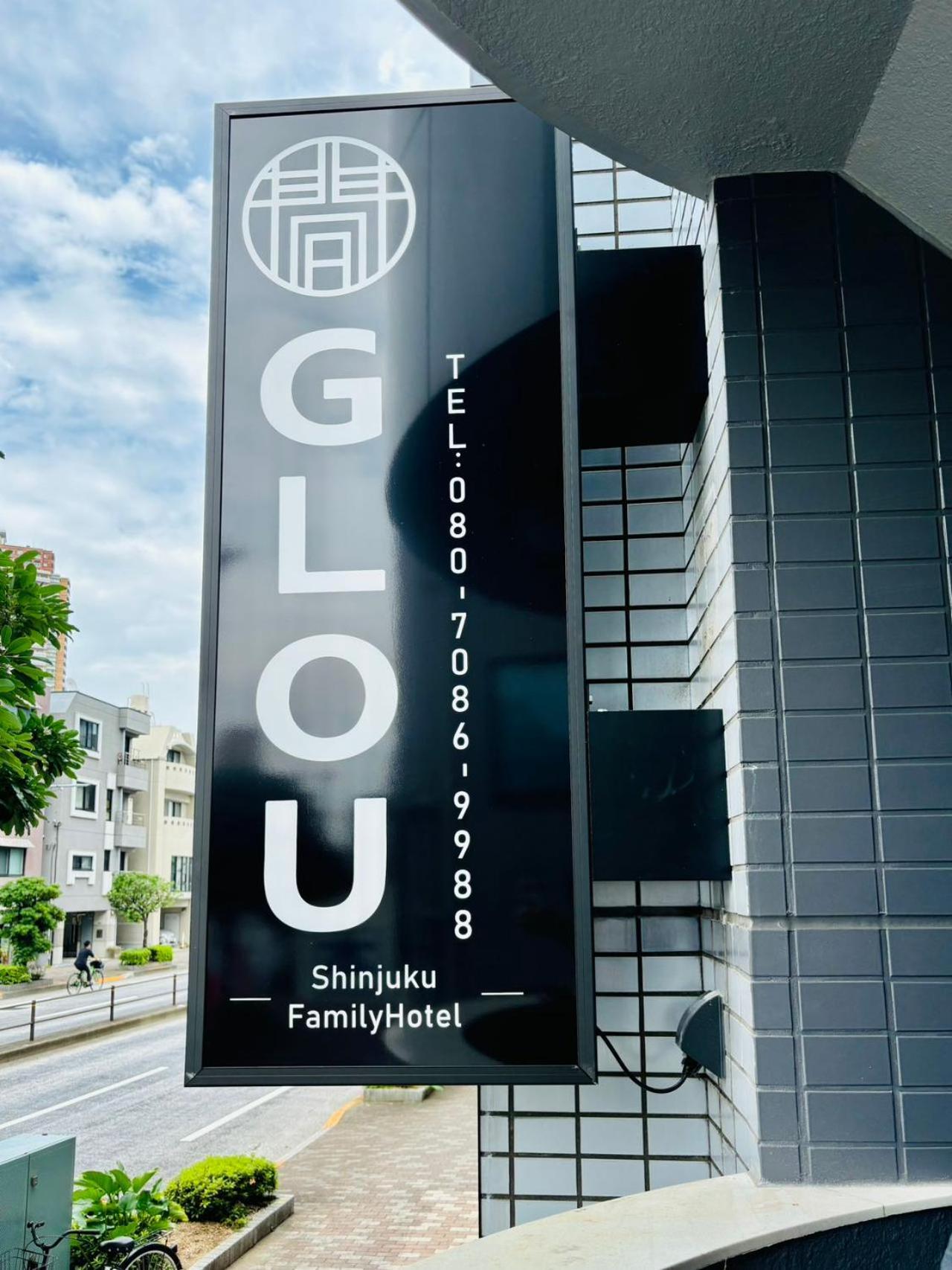 Glou Shinjuku Family Apartment Tokyo Luaran gambar